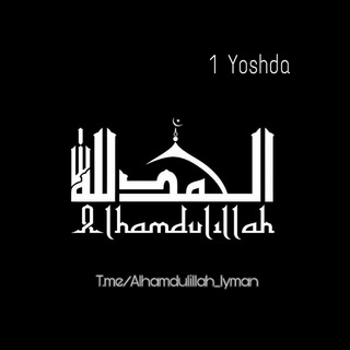 Alhαмdυlιllαh ... 🌸🍃