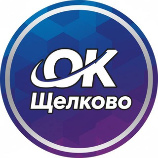 ЧАТ OK Щёлково