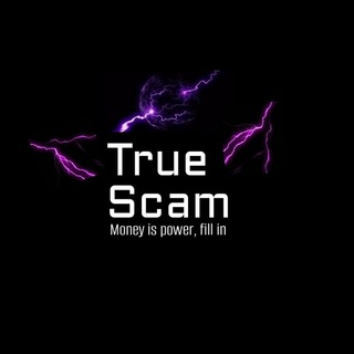 True Scam(Official)💲💳