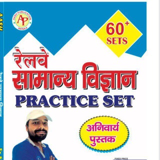 sk jha sir pdf notes science s k