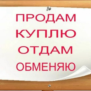 Поселение Рязановское ТИНАО частные объявления( АВИТО)