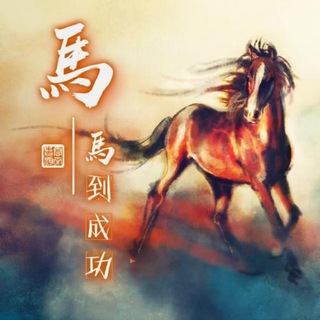 数据🔥批发