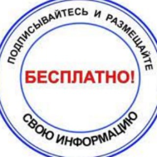 ОБЬЯВЛЕНИЯ,РАБОТА,КРАСНОДАР