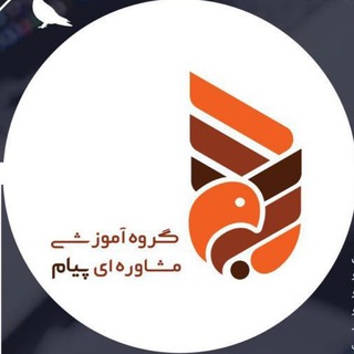 کانال مشاوره دکتر پناهی