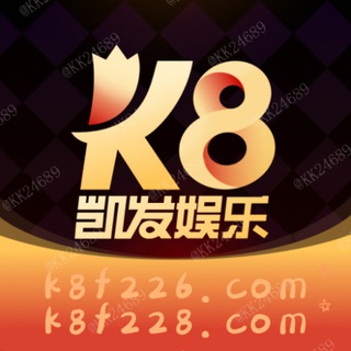 AG凯发赛事推单