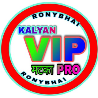 KALYAN VIP MATKA 🔥