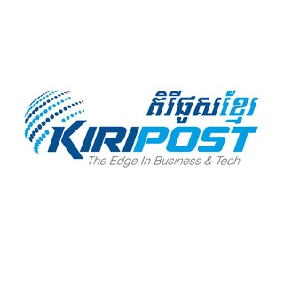 Kiripost Khmer