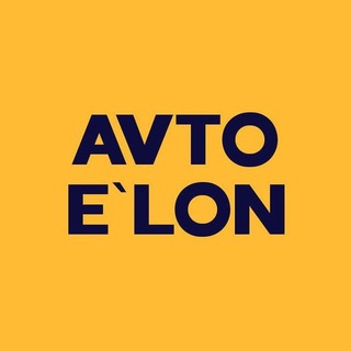 Авто эълон