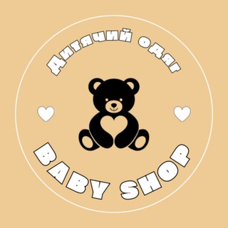 Дитячий одяг | BABY SHOP