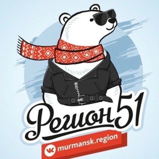 Region_51_bot