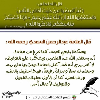 عبد الرحمن علي