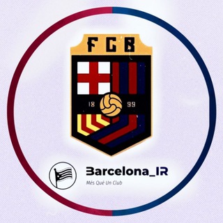 🔴🔵 𝗕𝗮𝗿𝗰𝗲𝗹𝗼𝗻𝗮_𝗜𝗥 | کانال هوادارن بارسلونا