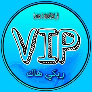 الحوت VIP