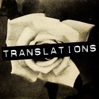 The White Rose - Design & Translations