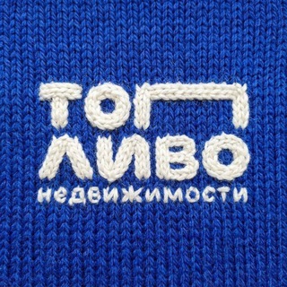 Чат «Топлива»