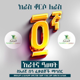 ስለእኛ ቤተሰብ
