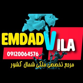 EmdadvilaⓂ️