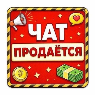 Ульяновск Чат Объявления Барахолка