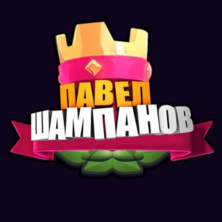 SHAMPANOV