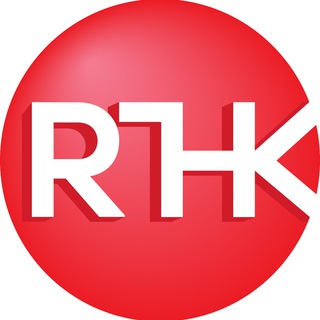 香港電台 即時新聞 RTHK