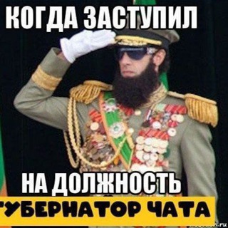 Спирт и спорт.