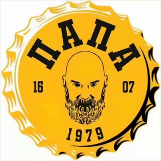 Папа Бир Паб