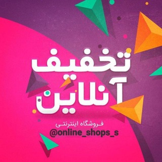 فروشگاه محصولات زنانه