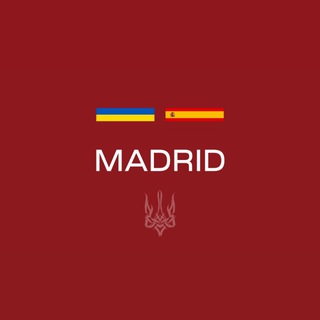 УКРАИНЦЫ В МАДРИДЕ | ЧАТ 🇪🇸