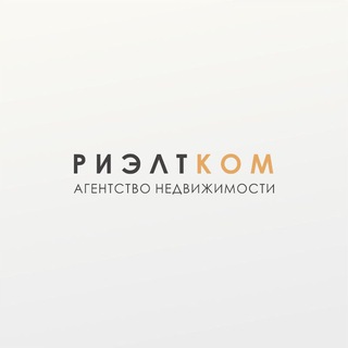 РИЭЛТКОМ АГЕНТСТВО НЕДВИЖИМОСТИ