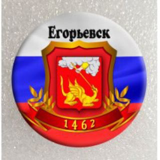 Барахолка Егорьевск объявления продажа покупка услуги недвижимость