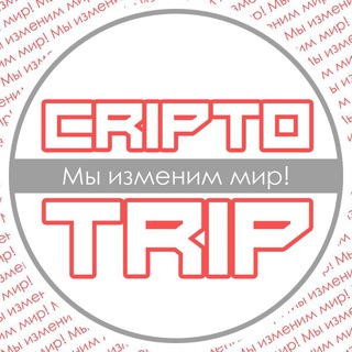 Cripto Trip Chat