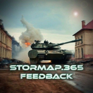 StorMap / Feedback