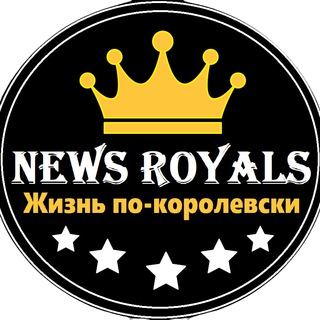 ⚜️NewsRoyals