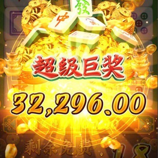 赌王之王