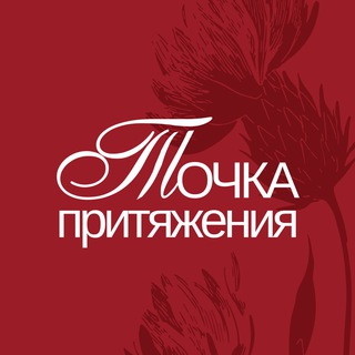Точка юридического притяжения | Find a Lawyer