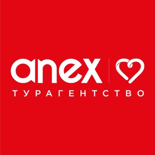 Горящие туры из Казани и Москвы | Раннее бронирование 2026 | Путевки, билеты (турагентство)