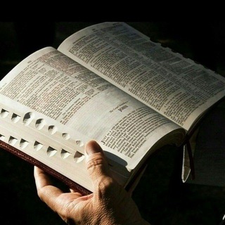 ✝️ መፅሐፍ ቅዱስ ጥናት