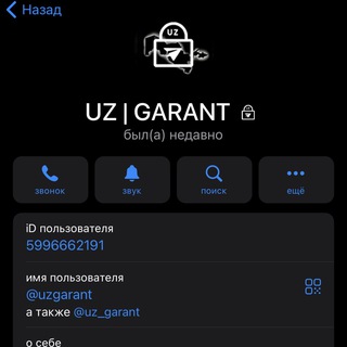 UZ | GARANT