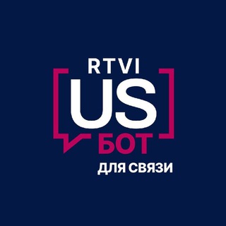 RTVI US: бот для связи