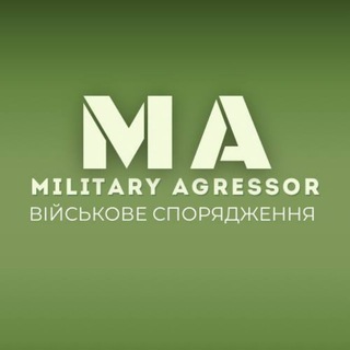 MILITARY AGRESSOR - Військове спорядження