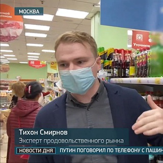 Tihon Smirnov