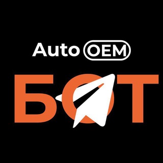 AutoOEM.ru bot