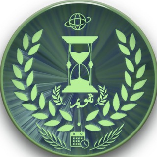 تقویم