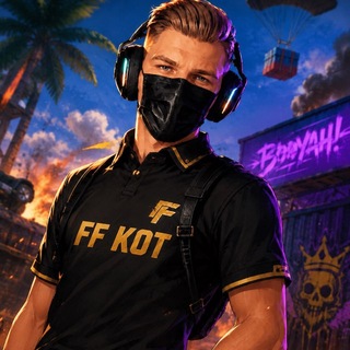 ⚜️ОТЗЫВИ FF_KOTA⚜️