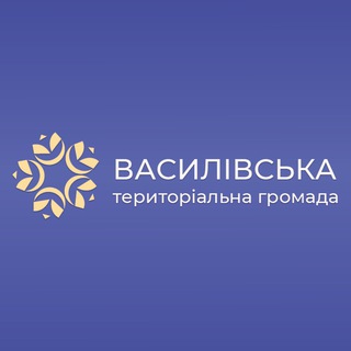 Сергій Каліман/Василівська територіальна громада