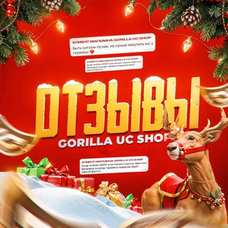 Отзывы/𝐆𝐎𝐑𝐈𝐋𝐋𝐀 𝐔𝐂 𝐒𝐇𝐎𝐏