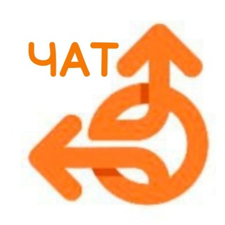 Чат болталка