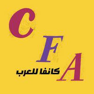 كانفا للعرب I تعلم كانفا I شرح برنامج كانفا