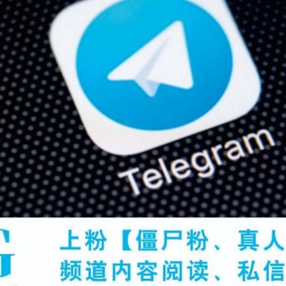 关键词监控/关键词监听/引流频道助推