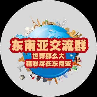 维护客户 交流群 各种资源搭桥